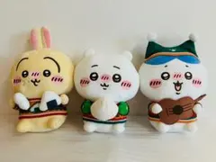 ちいかわ　ぬいぐるみ　3体セット　非売品　限定　ハチワレ　うさぎ　一番くじのサムネイル