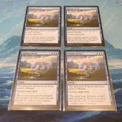 2026年最新】魔術師 mtgの人気アイテム - メルカリ