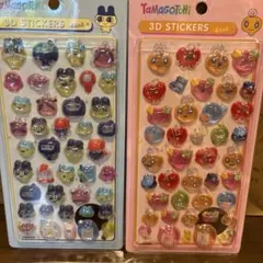 Tamagotchi 3Dステッカー 2パックセット