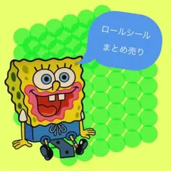 ロールシール　アメステ　シート　バラ　まとめ売り