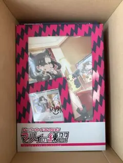 マリィの練習　ポケカ　ポケモンカードゲーム