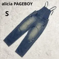 アリシア ページボーイ デニムオーバーオール S サロペット ダメージ加工 綿