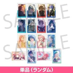 21b エピカ プロセカ 未開封 セット