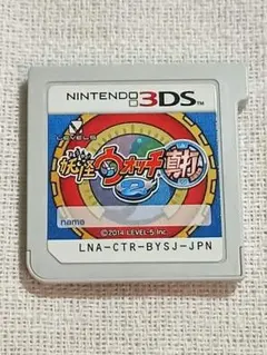 妖怪ウォッチ2 真打 (3DSソフト)