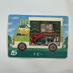 amiiboカード トビー サンリオコラボ　あつ森