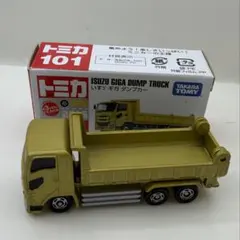 トミカ No.101 いすゞ ギガ ダンプカー