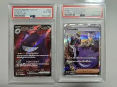 ポケモン - 【PSA10】 マツバ SR サポート フェアリーライズ マツバ(SR){サポート}〈055/050〉[SM7b] – 晴れる屋2