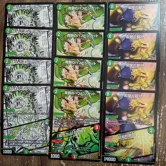 シビレアシダケインビンシブルパワー　青銅のバンビシカット　配球の超人　①