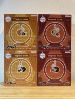 ハイキュー!! Trapeze 日向翔陽　影山飛雄　狐爪研磨　黒尾鉄朗