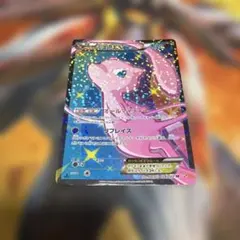 ミュウEX SR BW コンセプトパック「シャイニーコレクション」 キラ 02