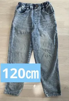 RAT EFFECT 120㎝　　ストレッチデニム　秋冬