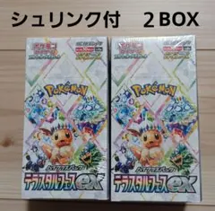 2025年最新】テラスタルフェスex box シュリンク付 2boxの人気