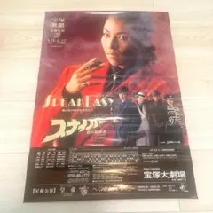 Item thumbnail for item c6404dd3-bcce-47bc-b96e-1fa3a0d11c22