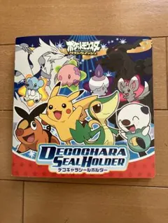 ポケモンパン デコキャラシールホルダー アドバンスジェネレーション
