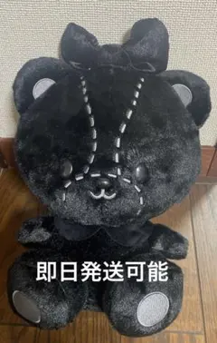 サンリオ わくわくブラックフライデー BIGぬいぐるみ タイニーチャム