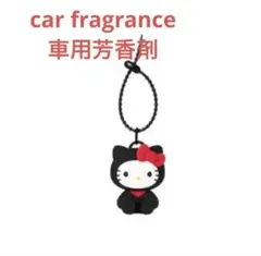 日本未発売】車用芳香剤 ハローキティ OHSCENT オーバーシルバー