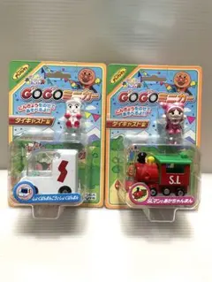 2026年最新】アンパンマン ミュージアムアンパンマン go！go！ミニカー