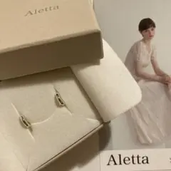 Aletta クラシックフープピアス XS