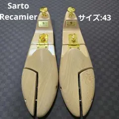 Sarto Recamier サルトレカミエ シューツリー シューキーパー 43のサムネイル