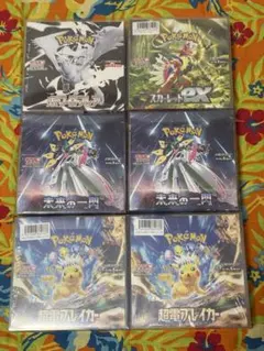 6BOXセット 超電ブレイカー 未来の一閃 スカーレットex ホワイトフレア