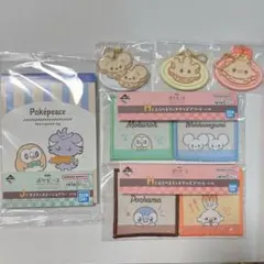 ポケピース 一番くじ