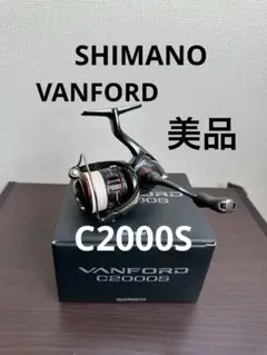 2026年最新】ヴァンフォード 2000の人気アイテム - メルカリ