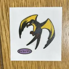 Item thumbnail for item d93c9cfc-7cbf-4e1a-a105-dd3a22591be0