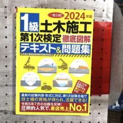 Item thumbnail for item c2aa2155-70f8-41fe-852d-1a90cca1437c