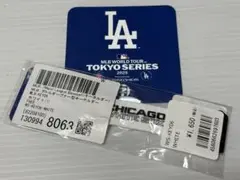 MLB ホワイトソックス ボトルオープナー & キーホルダー