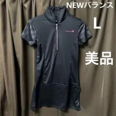 NEWバランス・ワンピース