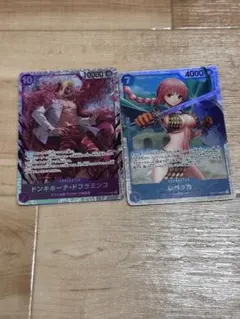 ワンピースカーSR レベッカ ドフラミンゴ