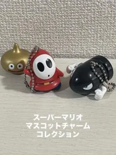 【スーパーマリオ】マスコットチャームコレクション