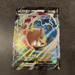 ポケモンカード モルペコ Vユニオン V-UNION
