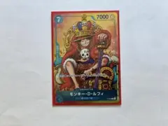 モンキー・D・ルフィ：週刊少年ジャンプ付録 7コス 青　1枚
