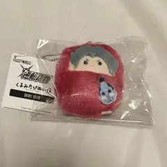 逆転裁判 御剣怜侍 くるみたぴぬい ぬいぐるみ マスコット キーホルダー