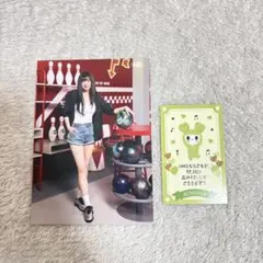 TWICE THISISFOR ジョンヨン ラントレ＋W会員限定カード
