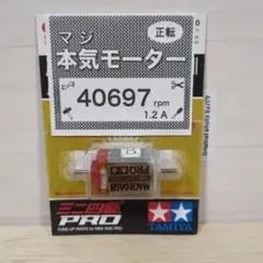 2026年最新】マッハダッシュモーターproの人気アイテム - メルカリ