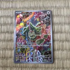 カクレオン AR MEGA 拡張パック ストームエメラルダ キラ 088/076
