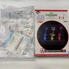 ピクミン　一番くじ