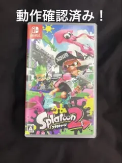Splatoon 2 Nintendo Switch