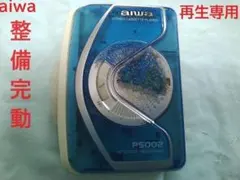 2026年最新】PS002 AIWAの人気アイテム - メルカリ