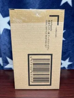 S.H.Figuarts 仮面ライダー滅 アークスコーピオン