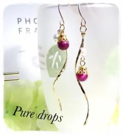 ピンクタイガーアイとツイストのアシンメトリーピアス 天然石 ハンドメイド 春 桜