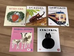 絵本セット　乳児　幼児