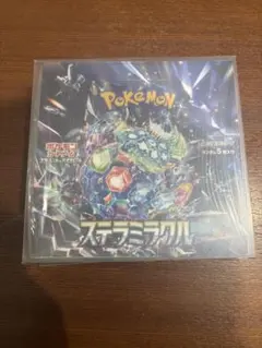 ステラミラクル ボックスシュリンク有