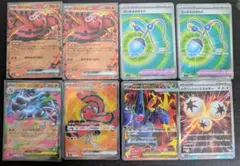 ポケモンカード　インフェルノX　SR RR　まとめ売り 8枚