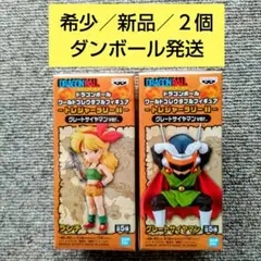 【希少／新品】ドラゴンボール　ワーコレ　トレジャーラリー②　ランチ＆Gサイヤマン