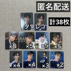 2026年最新】後藤威尊 トレカセットの人気アイテム - メルカリ