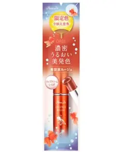 ParaDo 2026年エッセンスルージュS OR01 限定色 夕映え金魚のサムネイル