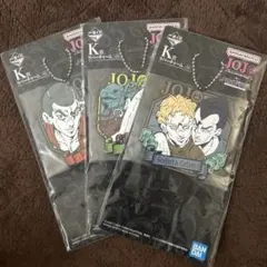 ジョジョの奇妙な冒険　一番くじ　K賞　ラバーチャーム　まとめ売り
